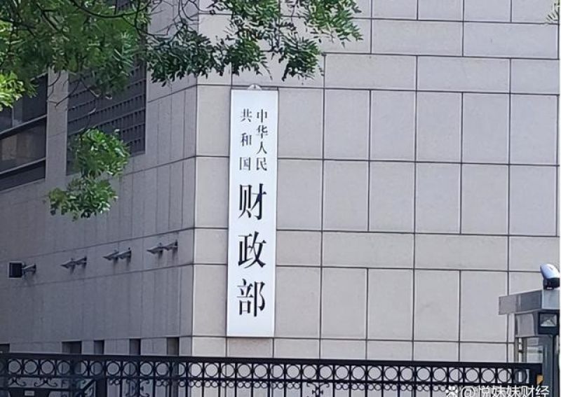 提上日程！今年超长期特别国债、中央金融机构注资特别国债即将发行