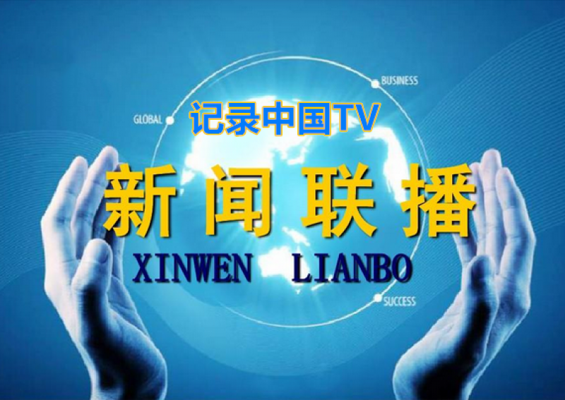 新华社快讯：朝鲜在罗津造船厂为“崔贤”级二号舰举行下水仪式