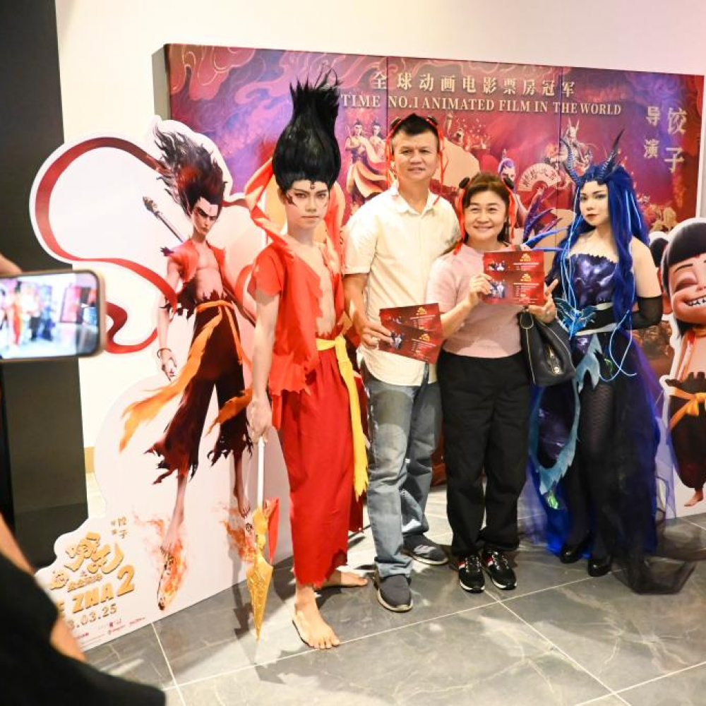 《哪吒之魔童闹海》在马来西亚首映 