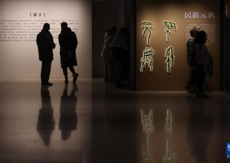 周末观展