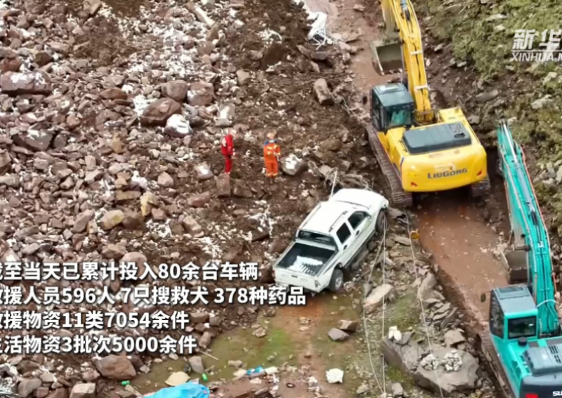 搜救争分夺秒——西藏丁青县山体滑坡救灾一线扫描 