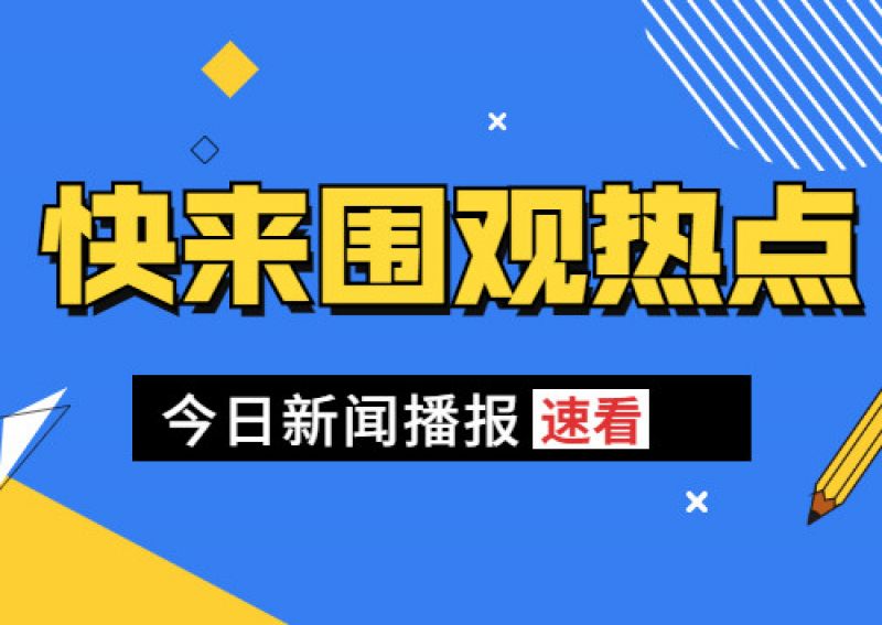 “体重管理年”——中医带我们解锁“躺瘦”秘籍