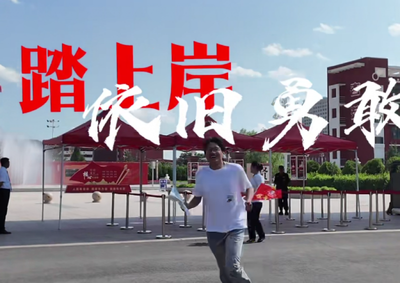 2025年再见高考 你 未来非凡
