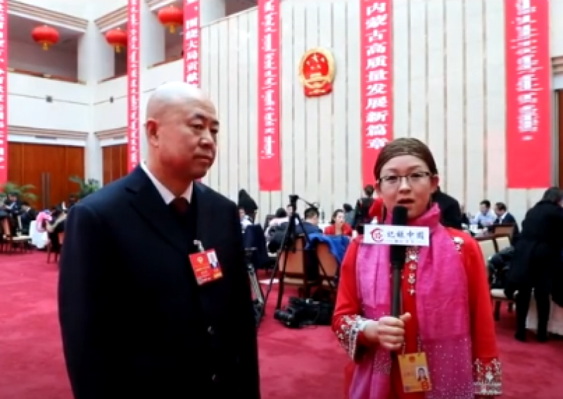 内蒙古两会：政协委员 张占忠——二连口岸经济 中峰延长产业链高质量发展