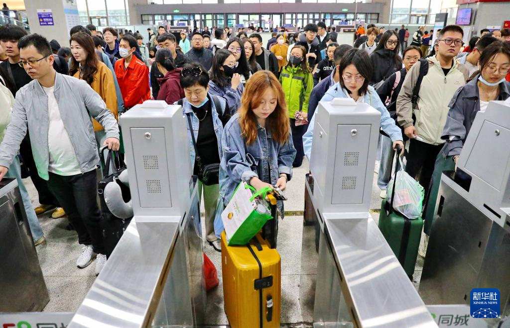 各地迎来“五一”假期返程高峰