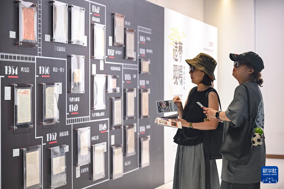 纪念中国电影诞生120周年艺术展在沪举办
