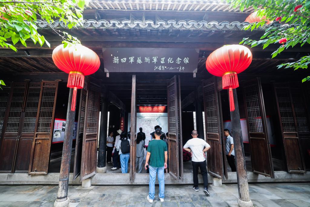 铭记历史缅怀先烈丨旧貌育新变振兴正当时——苏浙皖交界处一线见闻